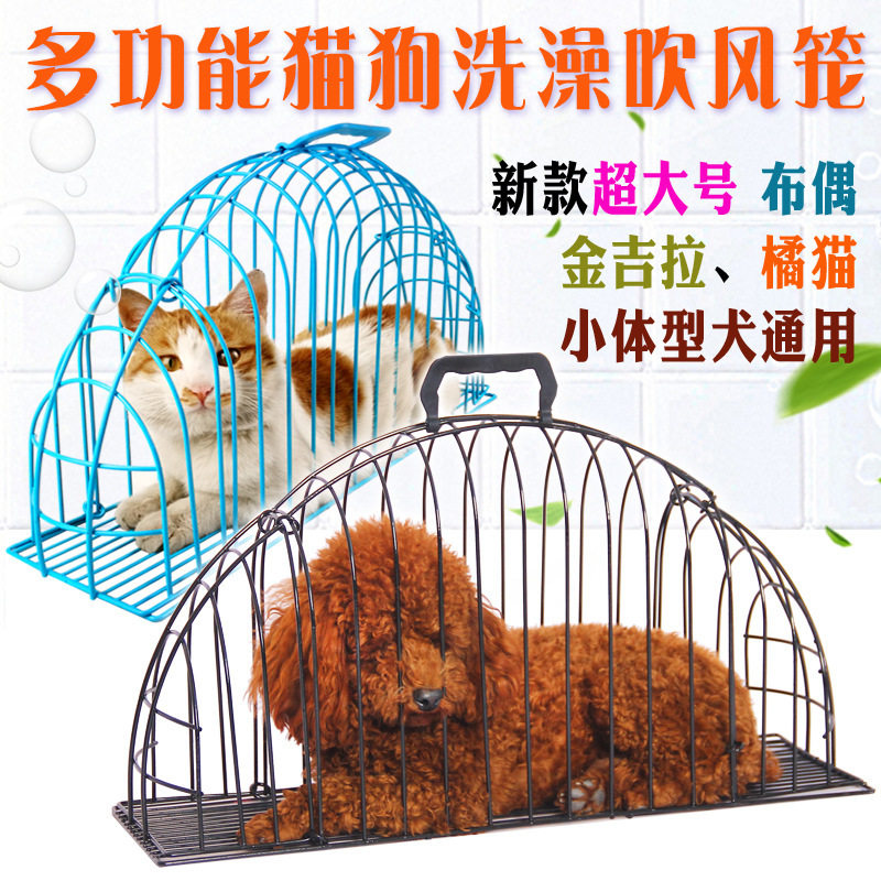 洗猫笼家用猫咪洗澡笼宠物吹风笼洗猫神器防抓咬吹干猫洗澡专用笼