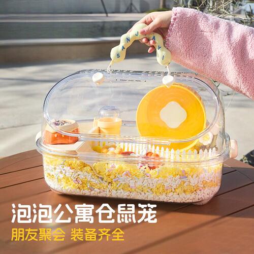 贴耳泡泡公寓高透大号仓鼠笼金丝熊别墅360度全景外带欣赏造景