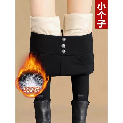 八分羽绒鹅绒裤女外穿小个子150cm高腰九分小脚铅笔东北保暖棉裤