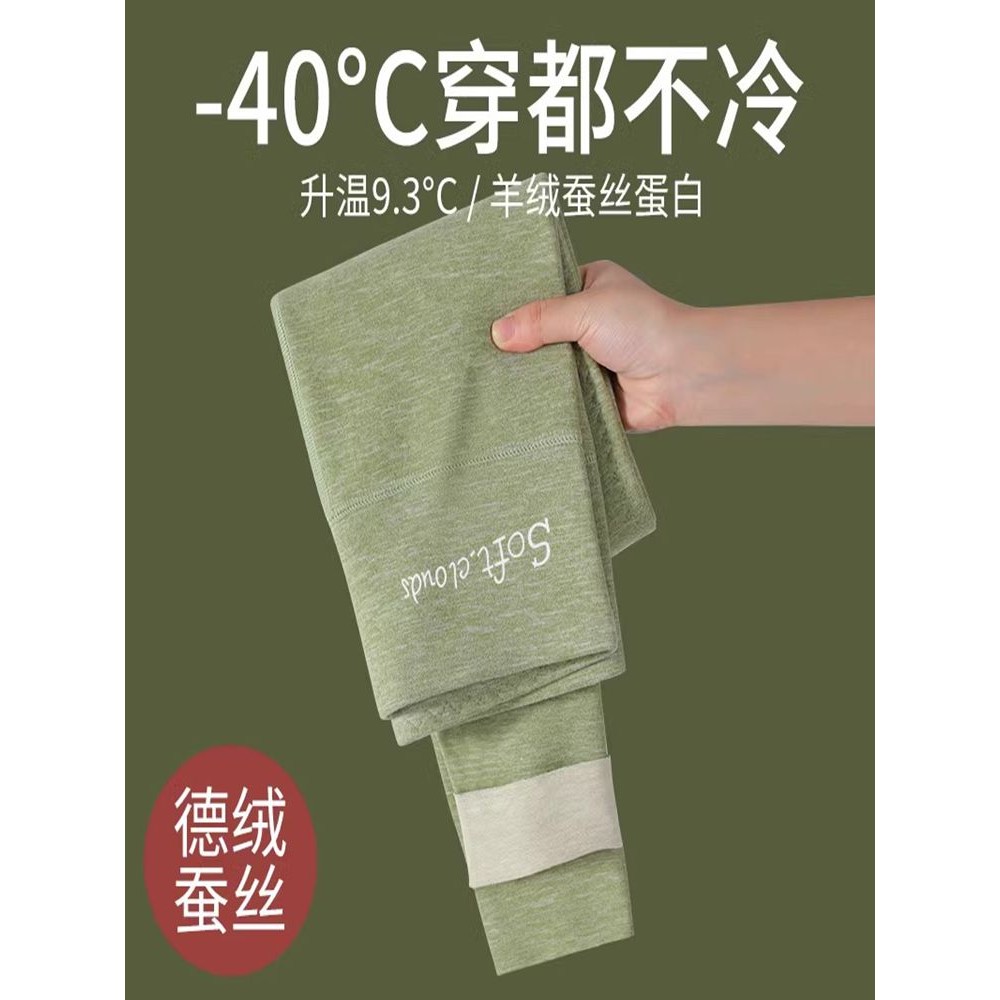 日本秋裤女秋冬防寒加长护膝加绒加厚打底高腰收腹内穿无痕保暖裤