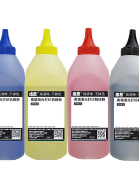 络思适用惠普打印机碳粉HP LaserJet Enterprise M880Z+ 880Z 827A CF300A CF301A CF302A CF303A复印机 墨粉