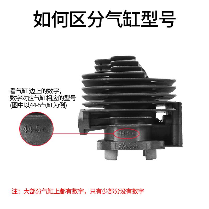 40-5二四冲程割草机绿篱机割灌机40-6/44-5/48F地钻套缸汽缸总成