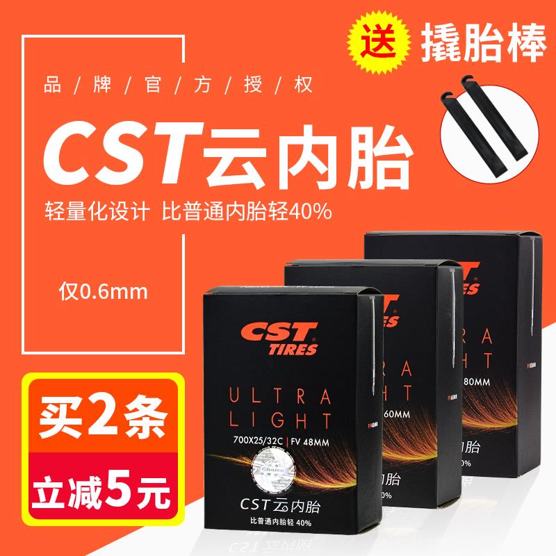 正新CST山地公路死飞 26/27.5/29寸700C自行车超轻云内胎美嘴法嘴