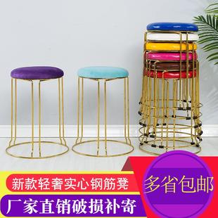 简易塑料椅子金属经济型钢筋凳实木 网红北欧风圆凳家用餐桌凳时尚