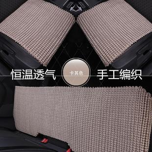 汽车凉垫坐垫冰丝座椅垫三件套四季 夏季 通用亚麻编织后排座垫单片