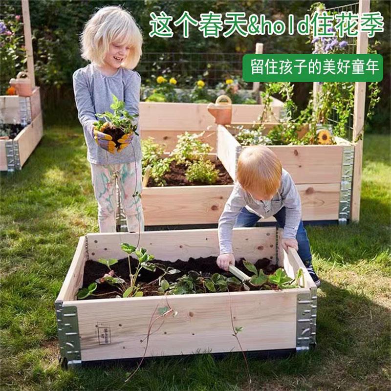菜园木制种植箱框床原木阳台蔬菜种植花盆户外庭院花园社区木围板