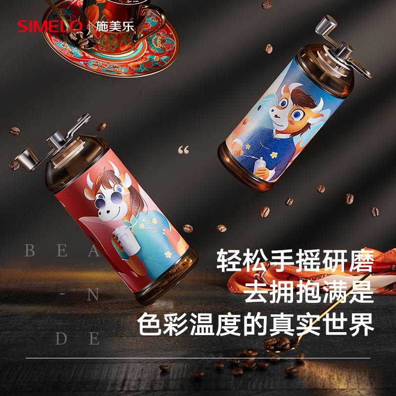施美乐手磨咖啡机咖啡研磨器手摇磨豆机磨豆器磨咖啡豆研磨机手动