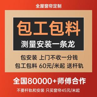 儿童房芝士羊绒雪尼尔卧室飘窗绍兴柯桥女孩房间 窗帘遮光2024新款