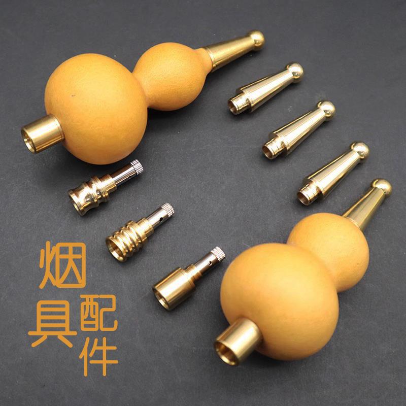 文玩小葫芦铜镶口配件烟具烟嘴过滤器咬嘴创意手工粗细烟手工饰品