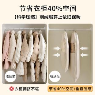 压缩防尘袋家用挂衣罩衣柜大衣透明袋子 天纵羽绒服防尘罩家用挂式