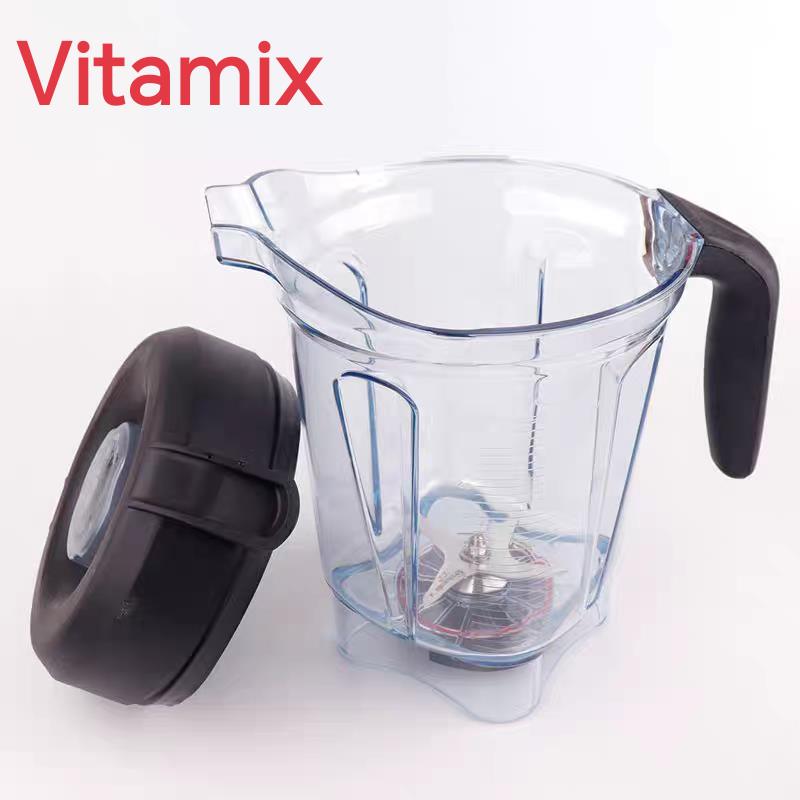 Vitamix维他美仕 PRO750 780 E320 6500破壁料理机配件上杯湿杯2L