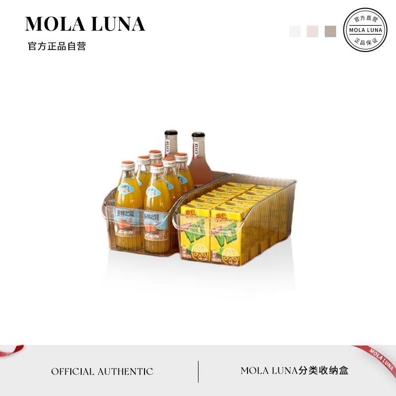 MOLA.Electricity.收纳盒厨房蔬菜水果分类无盖储物盒 | 触电