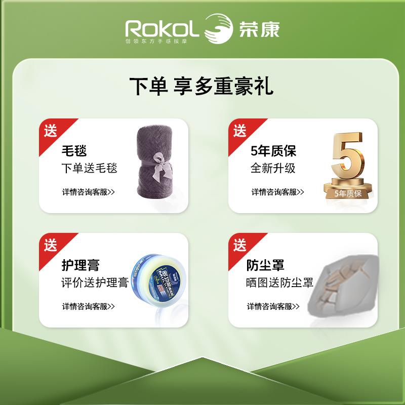 荣康T30S按摩椅家用全身智能太空舱电动多功能老人按摩沙发