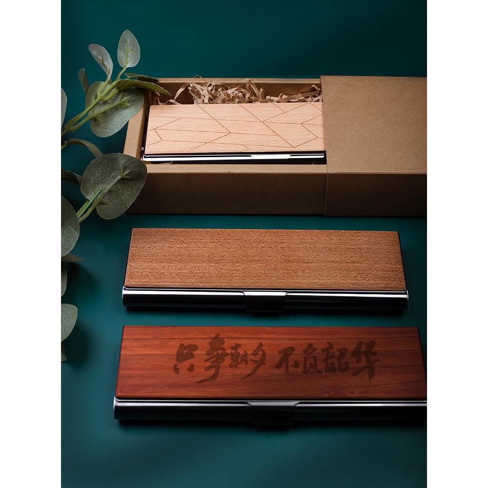 可定制雕刻实木质笔盒收纳复古创意钢笔袋金属商务文具盒送礼物品