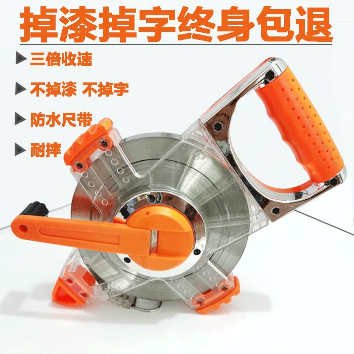 【304钢】永不生锈钢卷尺50米/30m/100米手提钢架尺工程测量卷尺