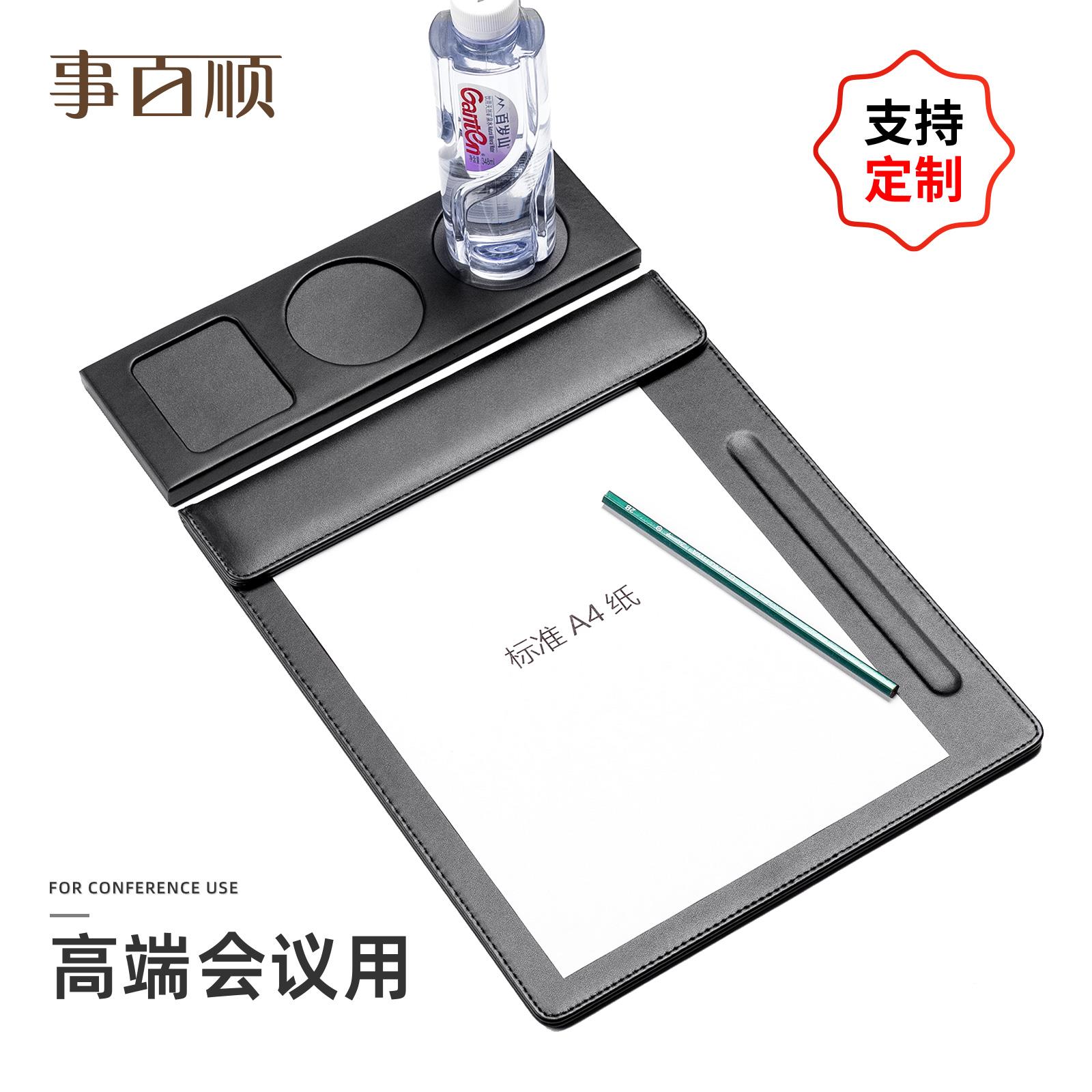 皮革a4会议夹垫板定制酒店办公会议垫板夹文件夹写字垫板便签夹