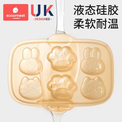 科巢宝宝辅食蒸糕模具食品级液态硅胶猫爪婴儿方形烘焙米糕工磨具