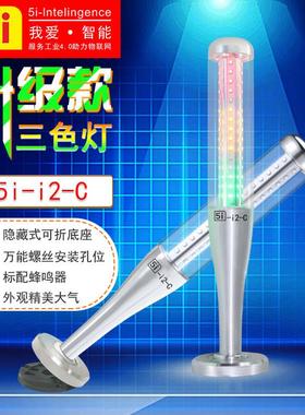 LED警示灯三色灯ONN-M4S-A3BBF三色指示灯24V多层报警灯讯号5ii2