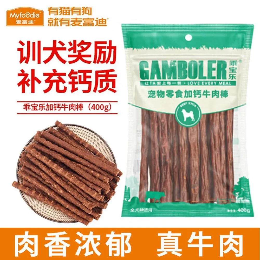 麦富迪牛肉条棒400g泰迪幼犬成犬加补钙训狗狗零食乖宝乐磨牙奖励