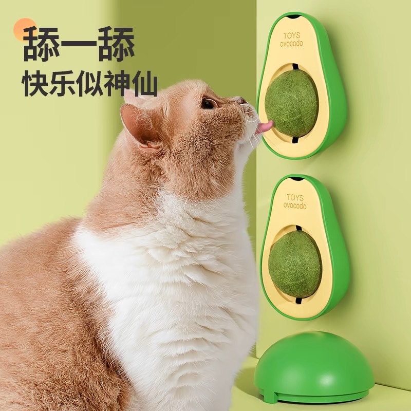 牛油果猫薄荷球猫玩具自嗨解闷
