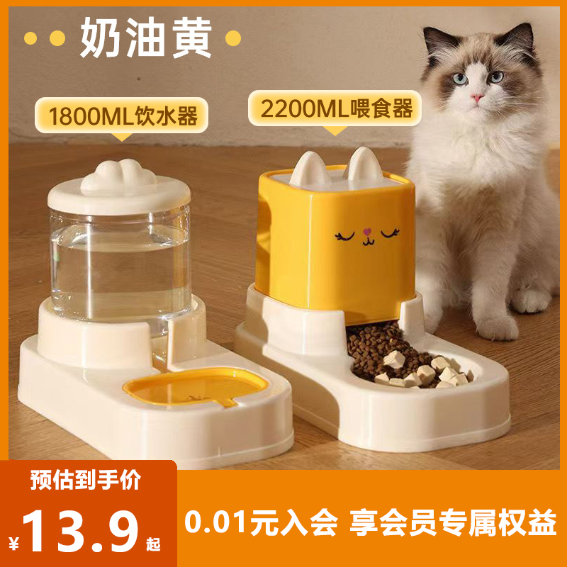 猫咪自动环保饮水器大容量