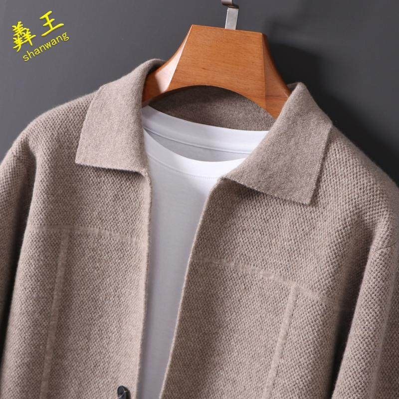 24秋冬新款100纯羊毛开衫男士翻领针织带兜外搭休闲加厚羊绒外套,男装,针织衫/毛衣,淘宝优惠券,粉丝福利购,淘宝优惠卷