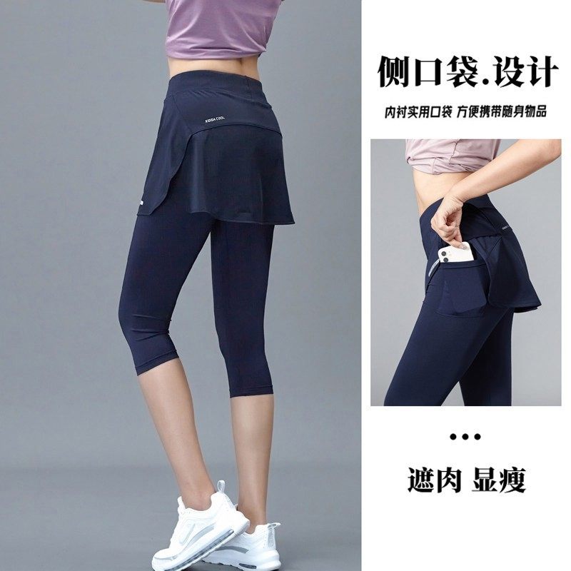 英国NextKiss运动七分裤裙女假两件羽毛球服网球高尔夫健身跑步裙