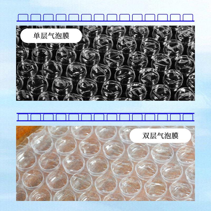 现货气泡膜卷白色款6m0c卷防震袋子快递填物塑充料泡泡装垫片