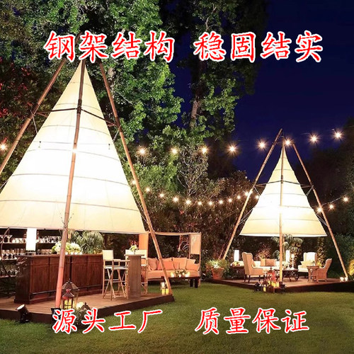户外网红露营锥形竹节灯笼帐篷遮阳防雨水露台酒吧餐饮圆形天幕帐