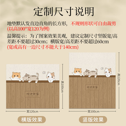 入户门垫卡通地垫门口玄关丝圈脚垫可剪裁地毯进门客厅家用入门垫