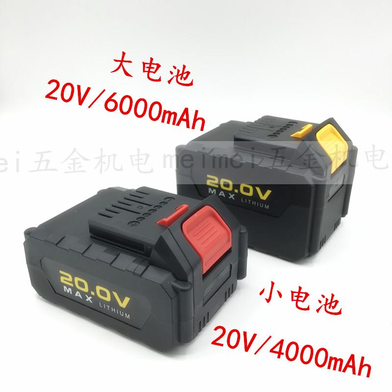 匠新湘利汇沃20V电动扳手配件外壳无刷锂电冲击扳手铝壳开关配件