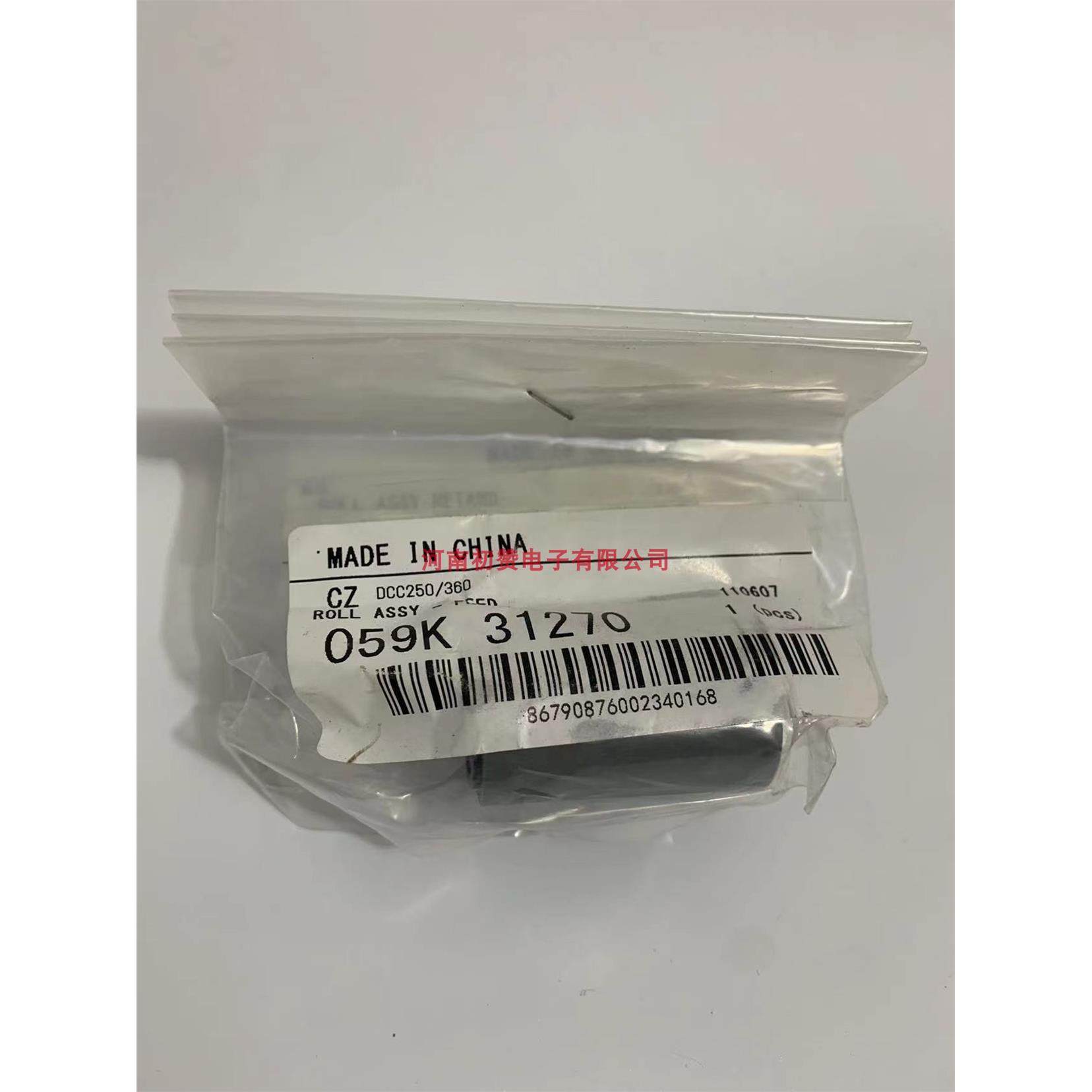 原装正品富士施乐c2060c2560c3060进稿器搓纸轮输纸复印机配件