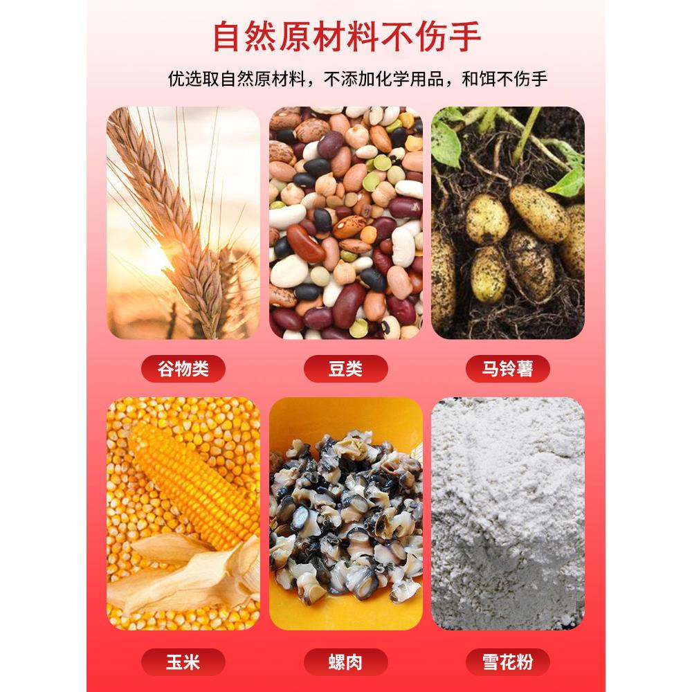 垂仙开锅速溶窝两包搞定饵料野钓鲫鱼鲤鱼草鱼青鱼通杀四季通用饵
