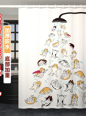 卡通猫咪卫生间隔断帘防水浴帘可爱洗澡间防水布浴室遮挡帘门帘猫