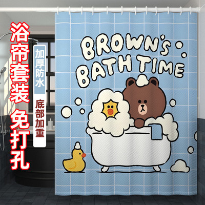 LINE布朗熊韩系卡通卫生间浴帘