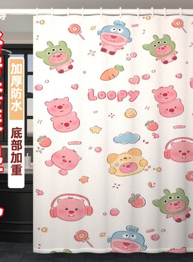 露比韩式卡通卫生间洗澡隔断可爱loopy浴室防水浴帘免打孔套装厚