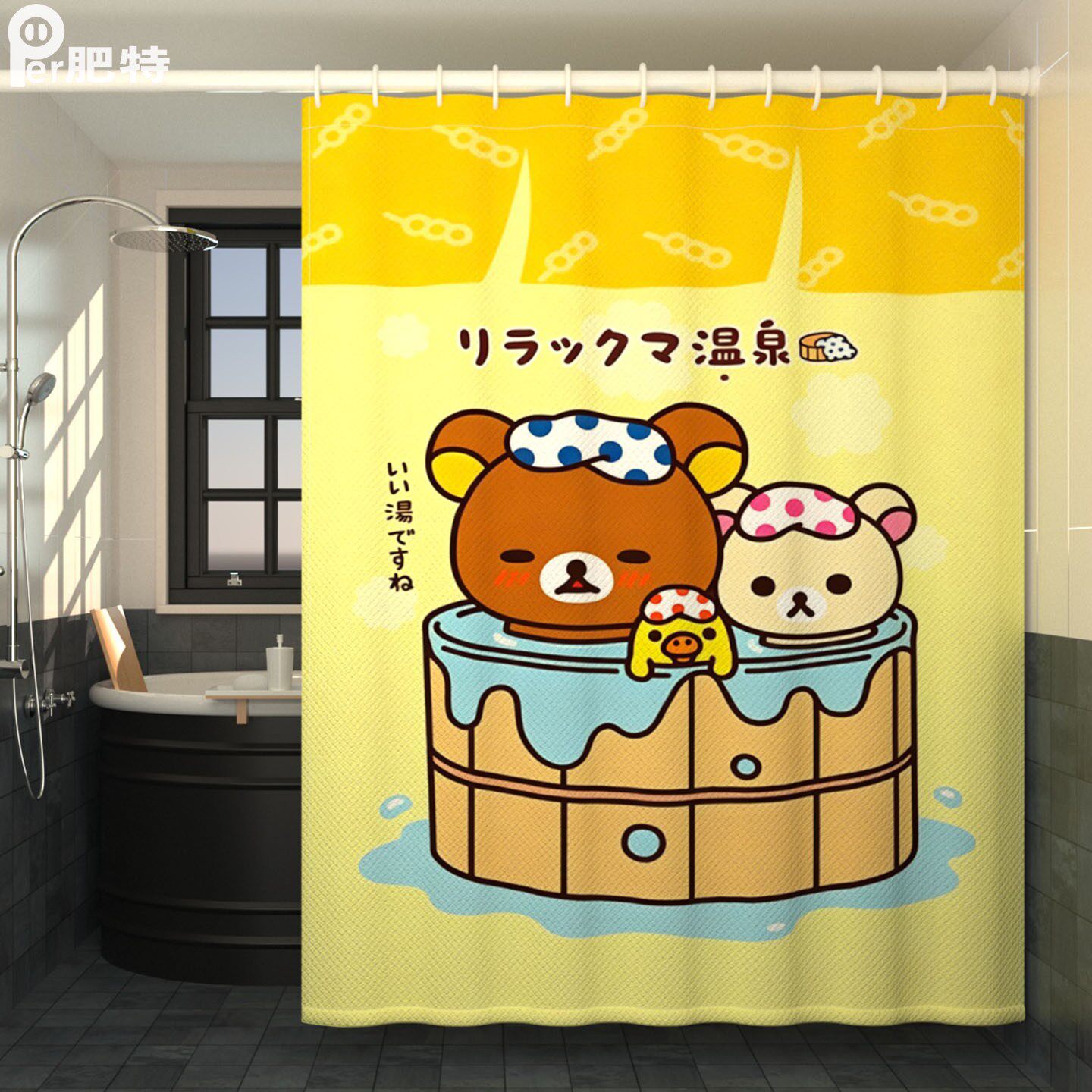 轻松熊加厚防水隔断帘松弛小熊卫浴隔断帘卡通涤纶布浴帘遮挡帘子