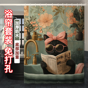 浴帘创意浴室隔断帘卫生间防水挂帘干湿分离免打孔 猫咪搞笑美式