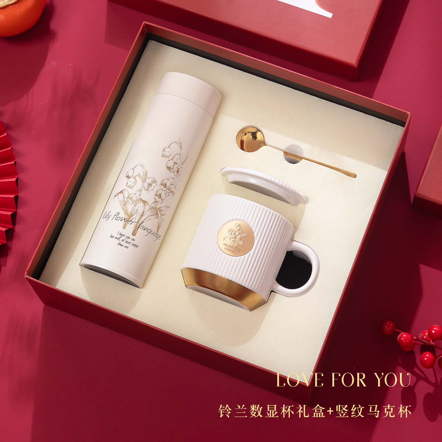 生日礼物保温杯套装圣诞节伴手礼
