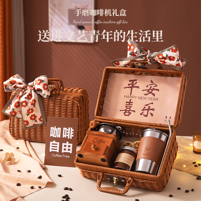 定制手磨咖啡机礼盒生日礼物女实用伴手礼送朋友闺蜜藤编篮送老师