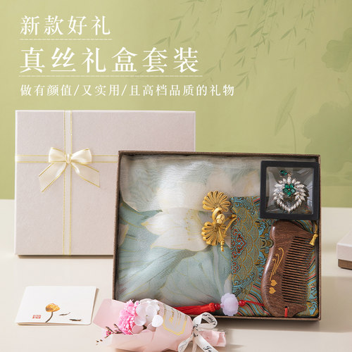 100%桑蚕丝巾生日礼物送长辈礼品