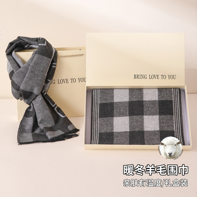 生日礼物男生羊绒围巾保暖手套