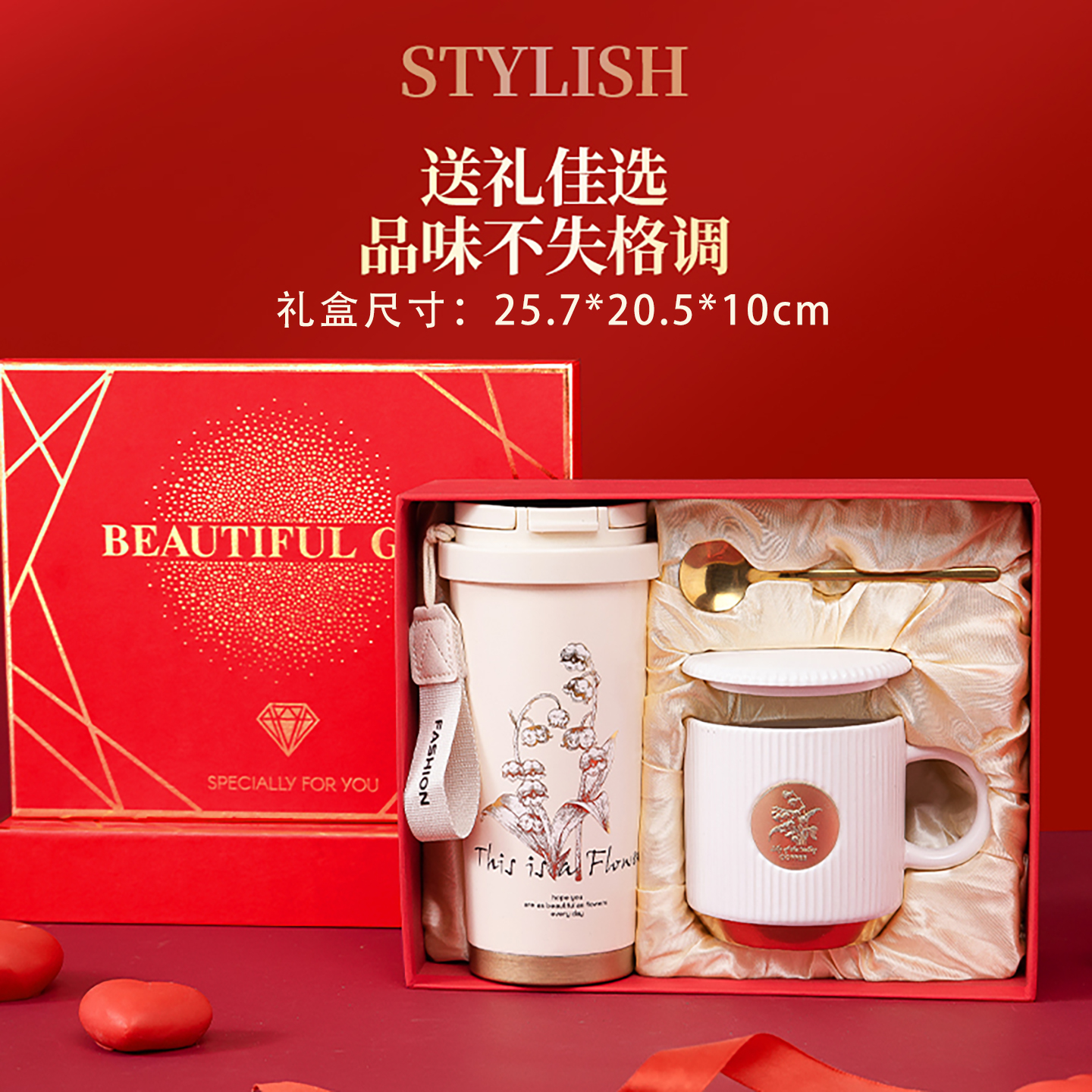 生日礼物女生高级感咖啡保温杯