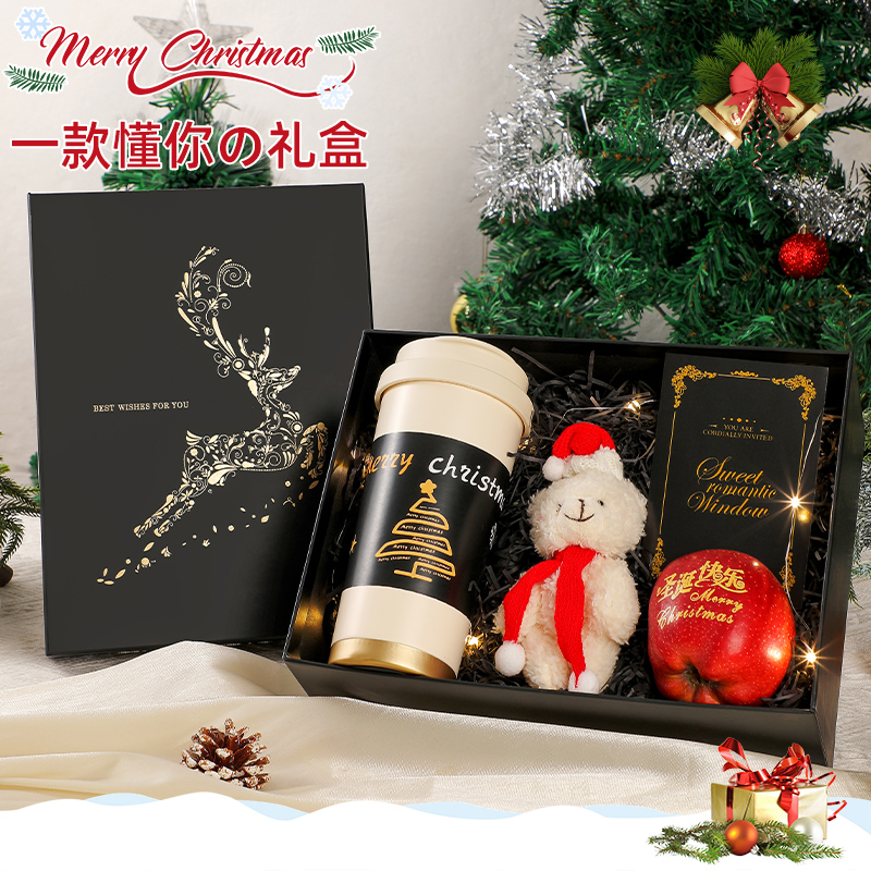 圣诞节礼物送男朋友高档礼品