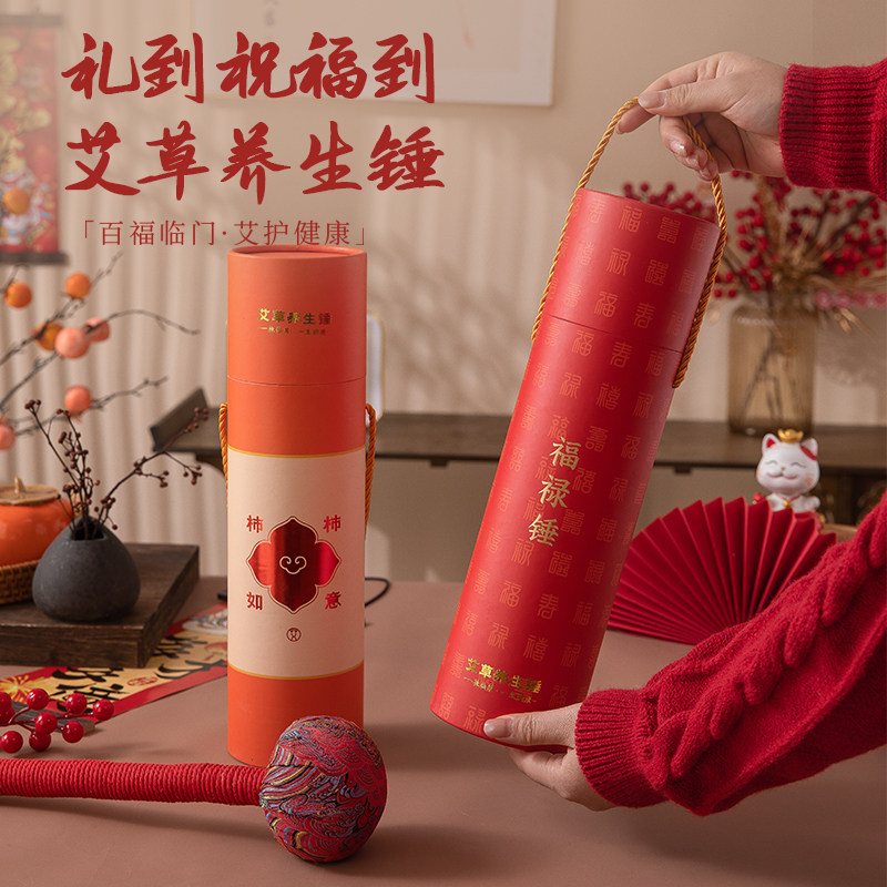 生日礼物女送朋友闺蜜艾草养生按摩锤经络敲打锤送妈妈实用伴手礼