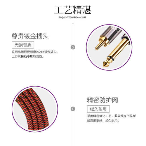 戈利狮发烧莲花转6.5音频线  6.35转RCA调音台声卡功放音箱线