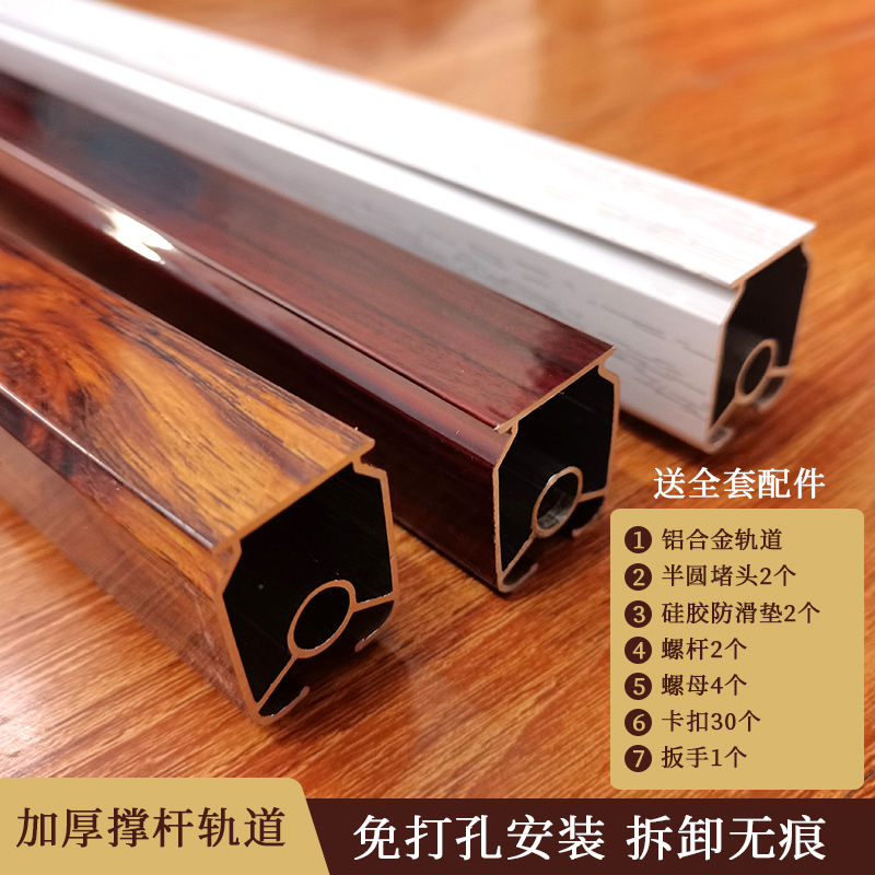 珠帘门帘免打孔支撑杆加厚铝合金轨道伸缩杆安装配件