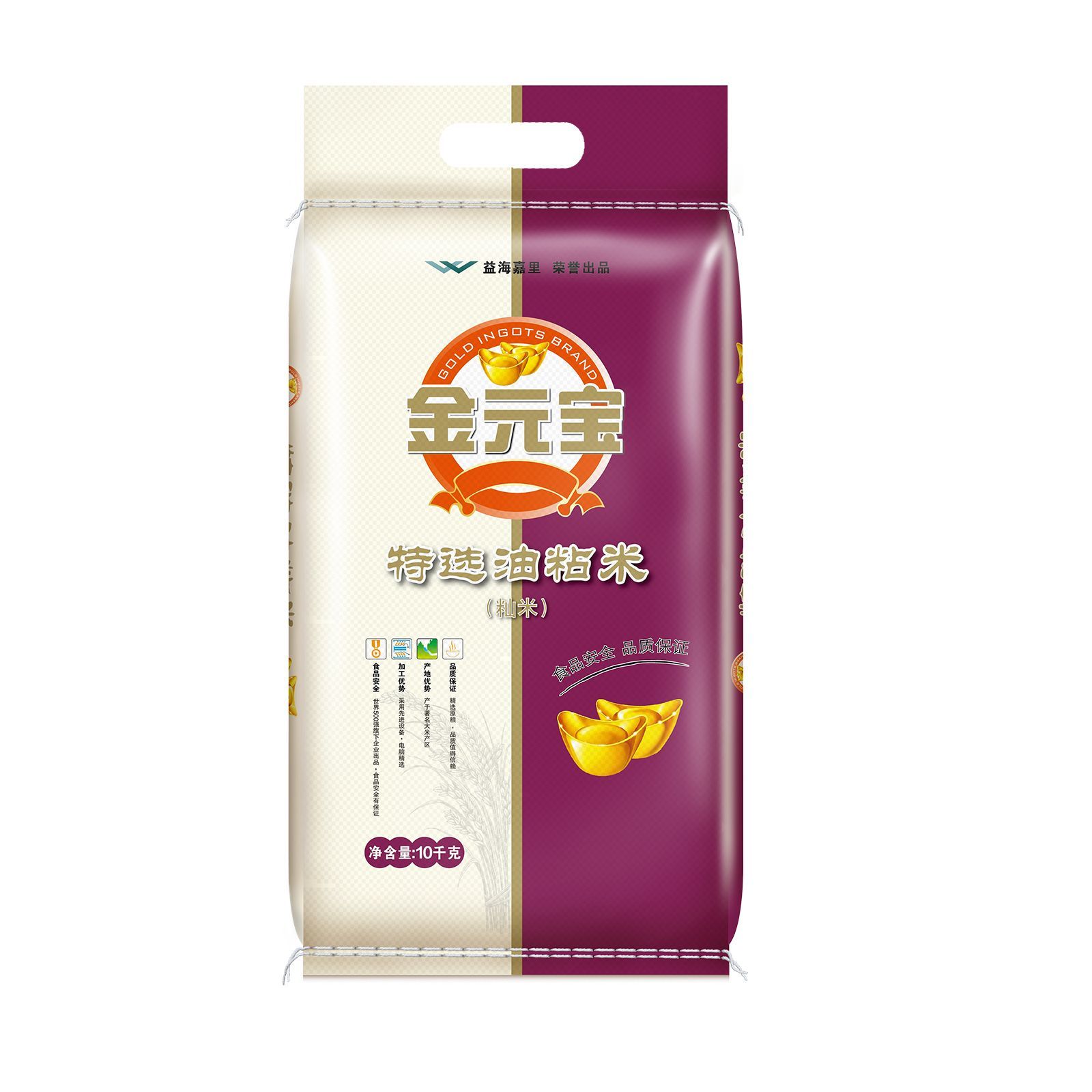 (广东省包邮）金元宝特选油粘米10KG大米食堂饭店家用大米20斤装