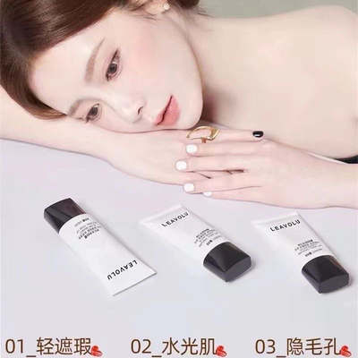 欧尼正品旗舰店LEAVOLU时仁水光BB霜遮瑕保湿持久不脱妆粉底液