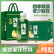 【整箱15瓶+礼袋】枇杷炖梨果汁350ml*15瓶